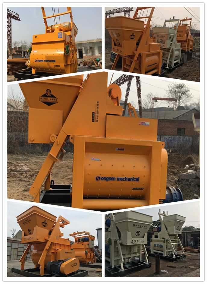 混凝土攪拌機關機后的操作